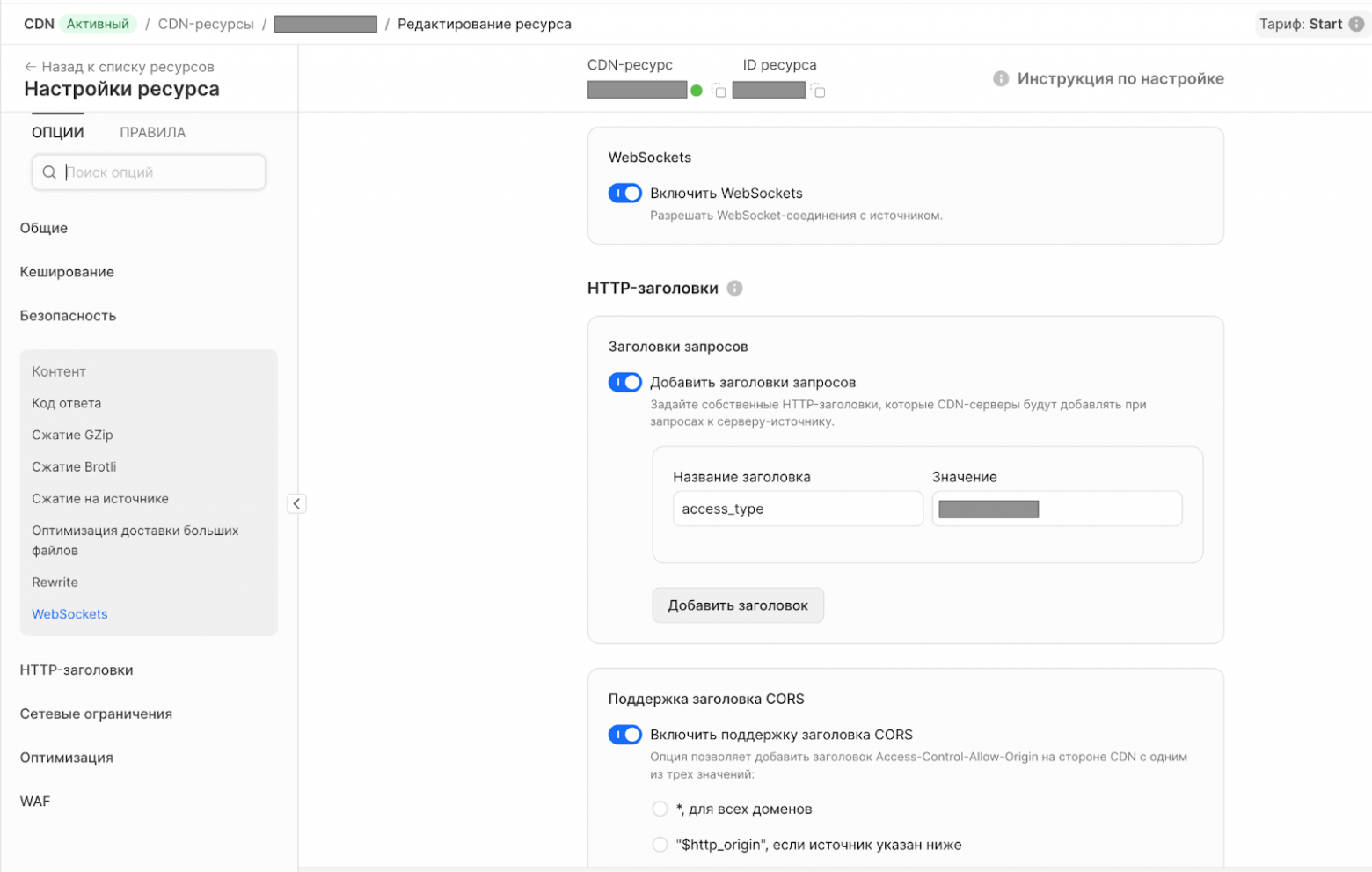 Распределённый инференс и шардирование LLM. Часть 3: настройка авторизации и интеграция с Open WebUI - 4